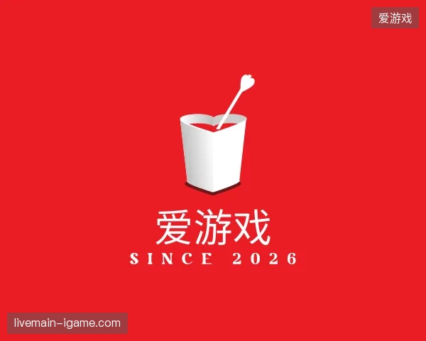 探访爱游戏官方